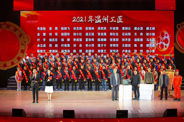 培育工匠精神  助力立异生长 ——云顶集团电气集团工匠作育结硕果